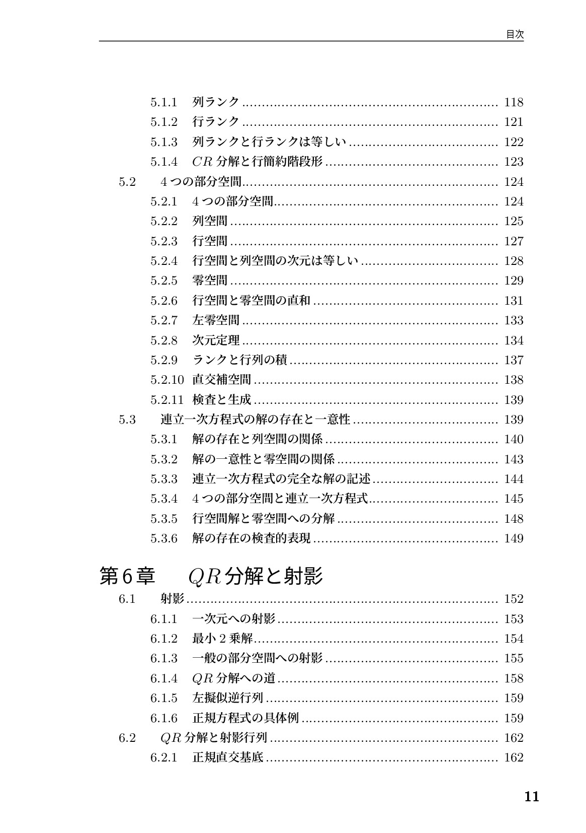サムネイル 12
