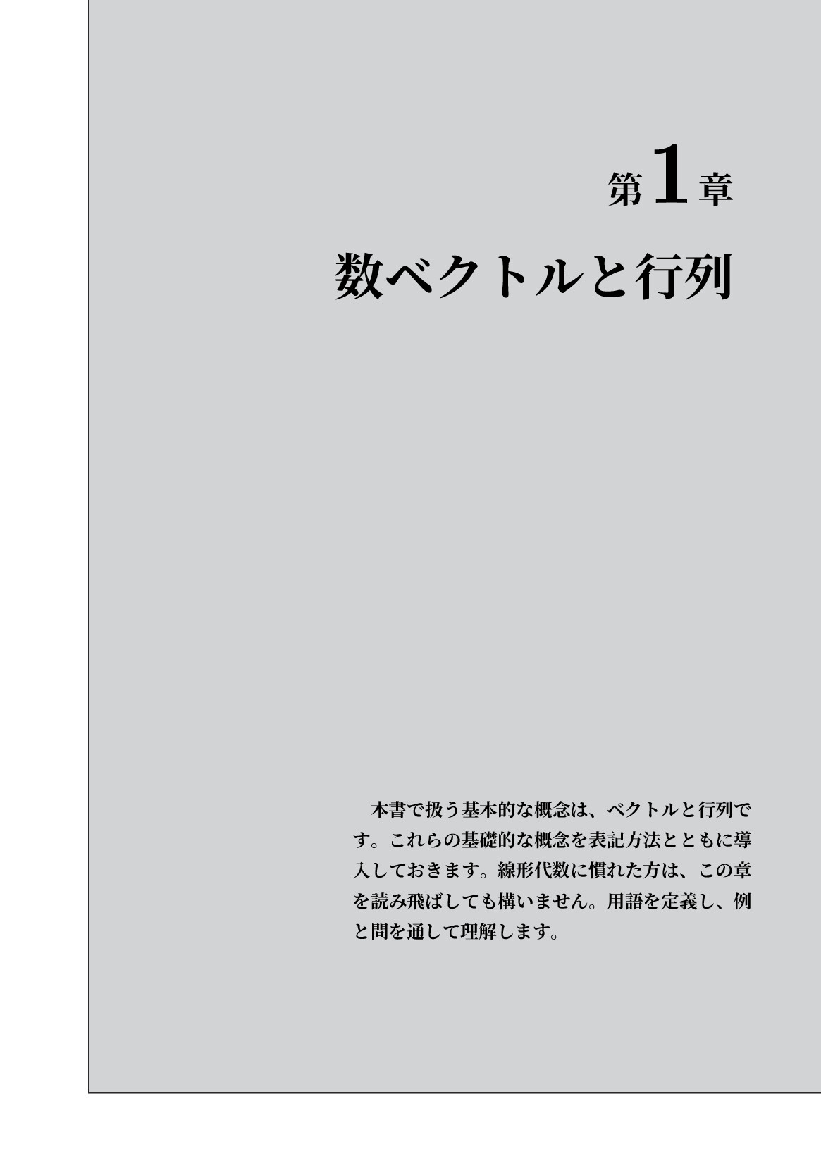 サムネイル 16