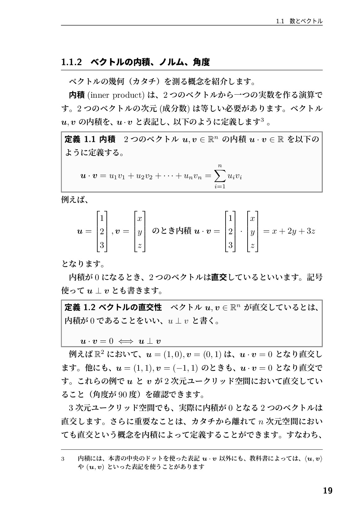 サムネイル 20