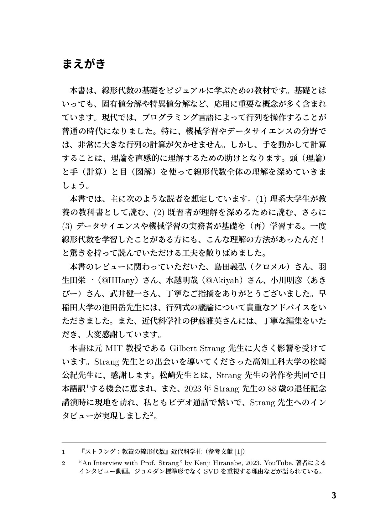 サムネイル 4