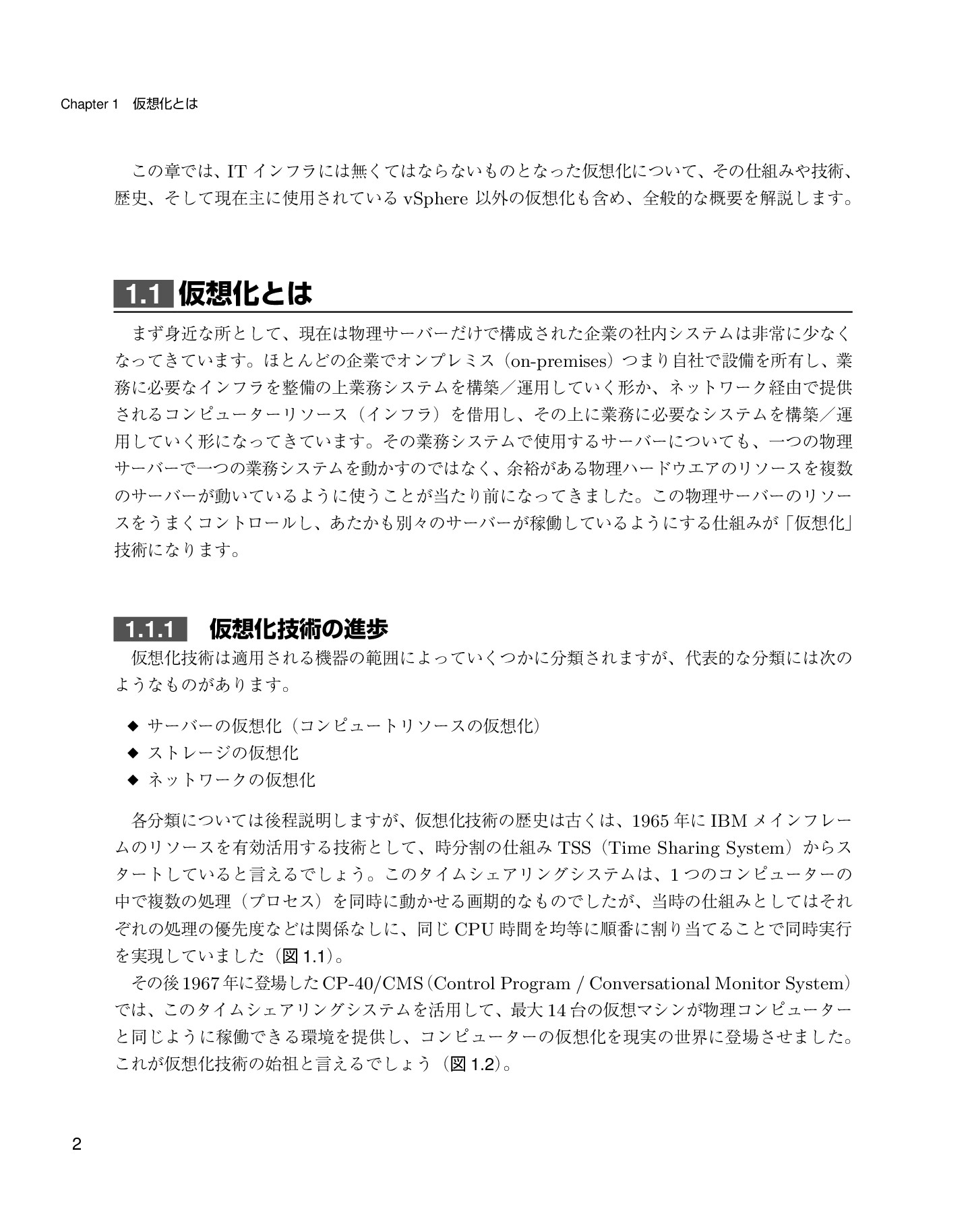 サムネイル 16