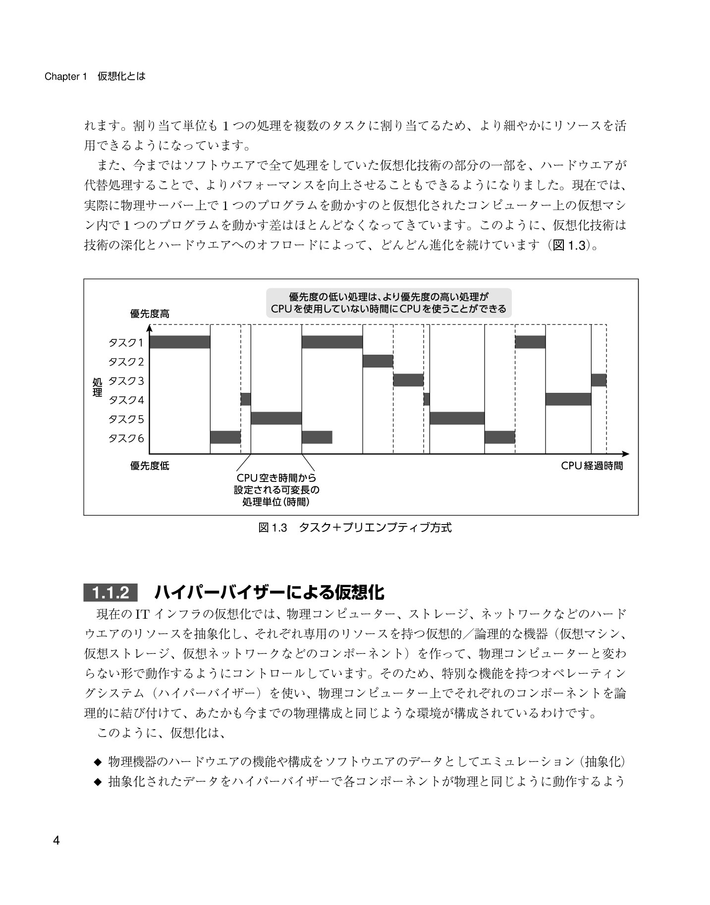 サムネイル 18