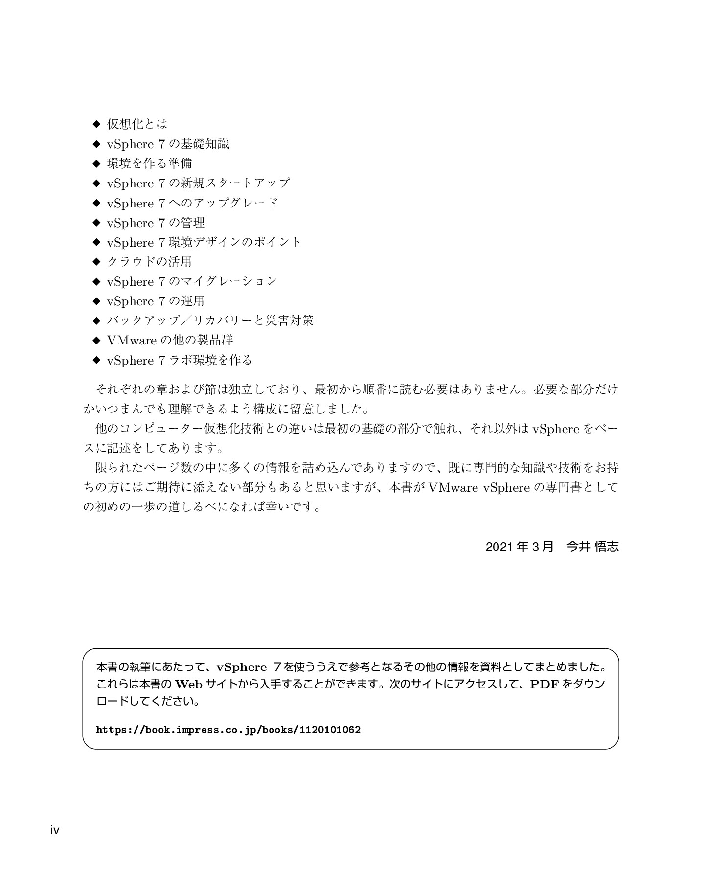 サムネイル 4
