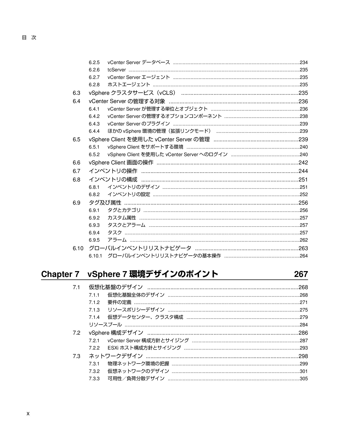 サムネイル 10
