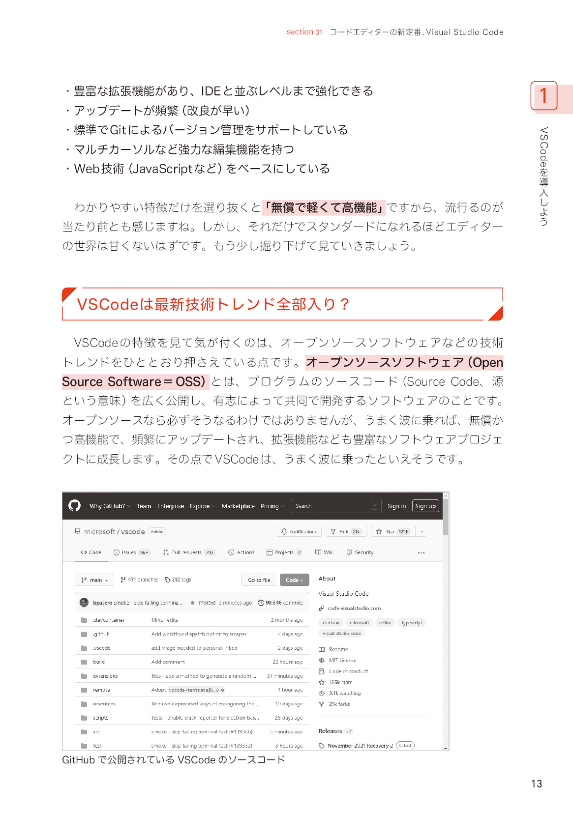 サムネイル 13