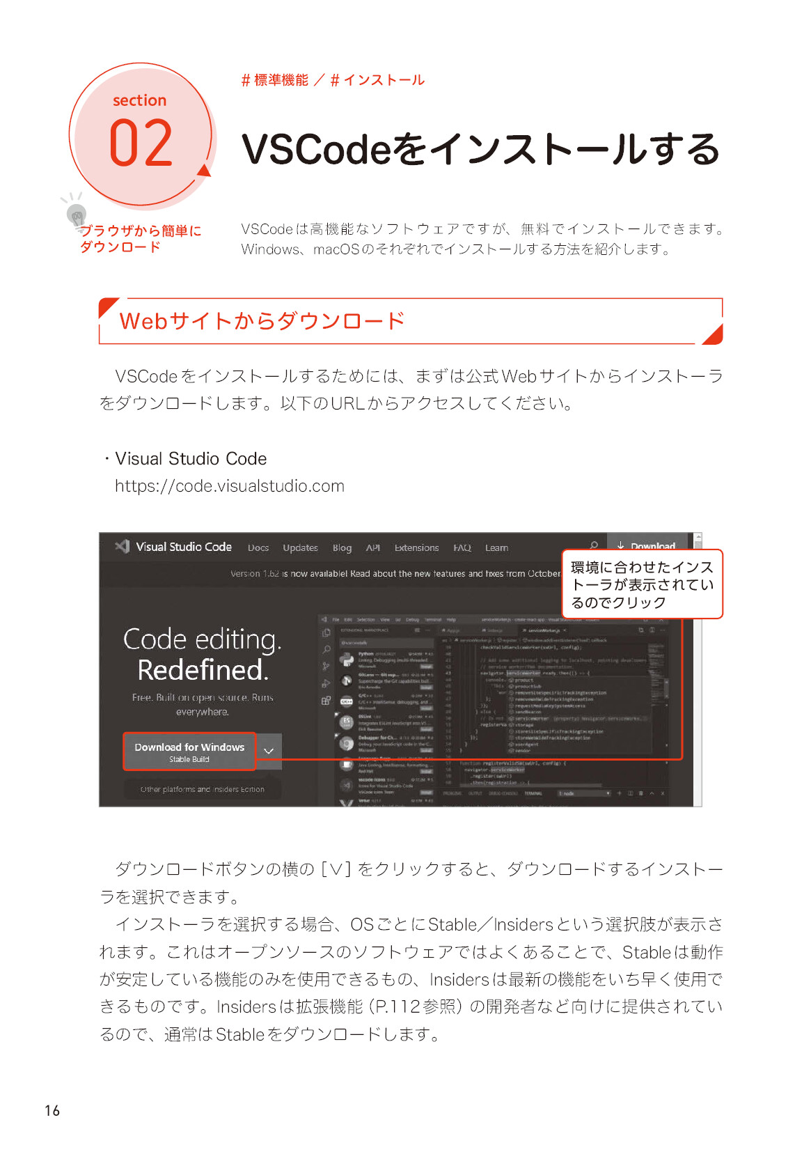 サムネイル 16
