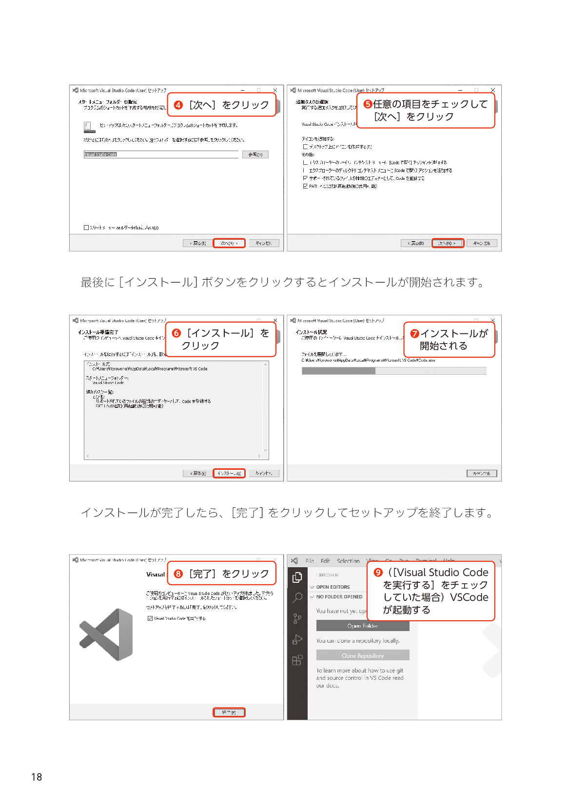 サムネイル 18