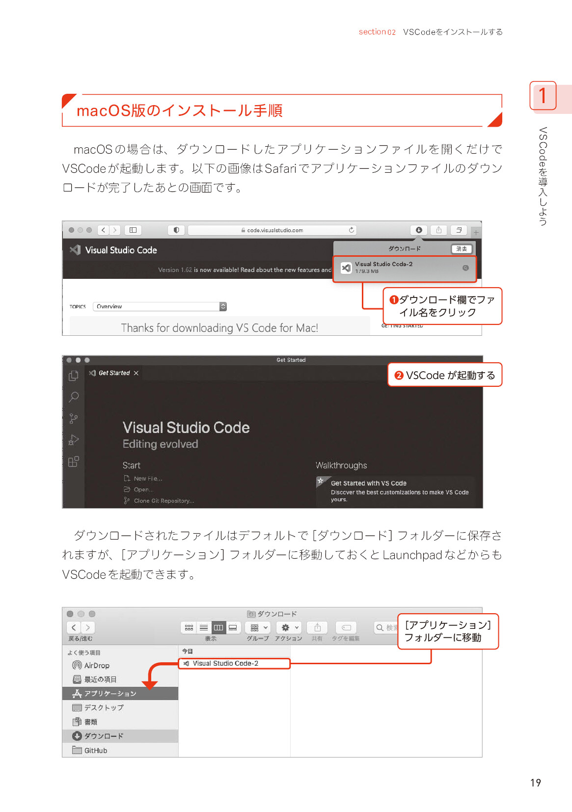 サムネイル 19