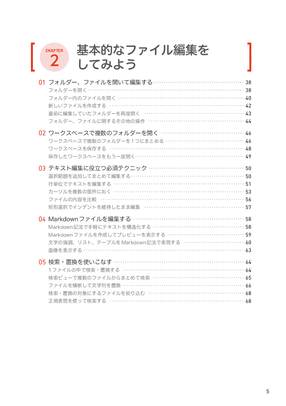 サムネイル 5