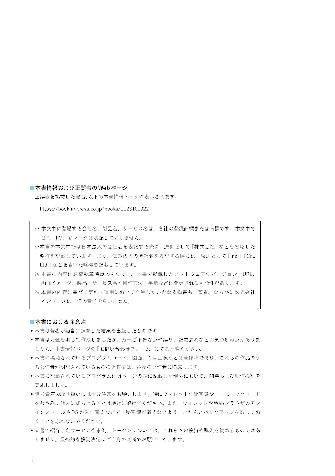 サムネイル 2