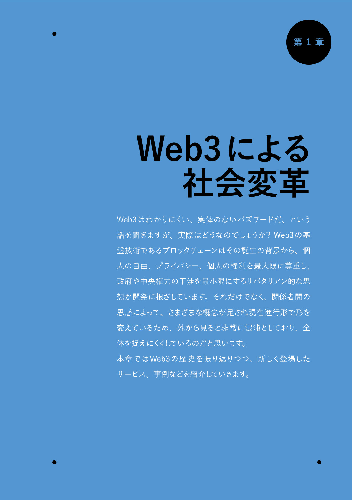 サムネイル 13