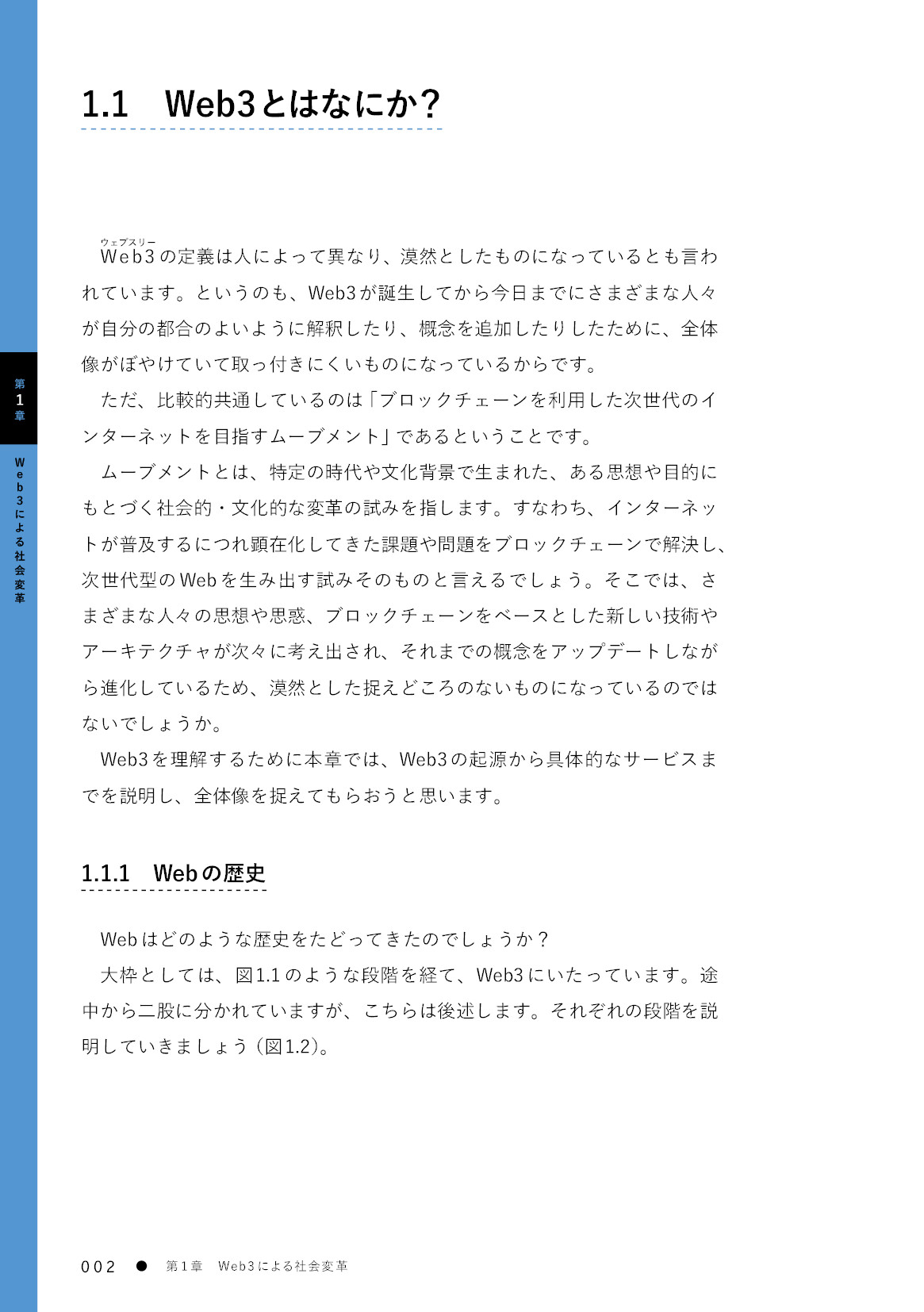 サムネイル 14