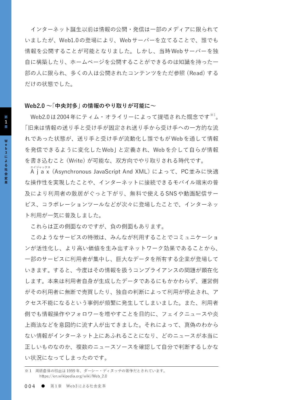 サムネイル 16