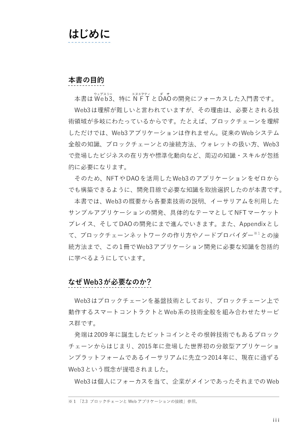 サムネイル 3