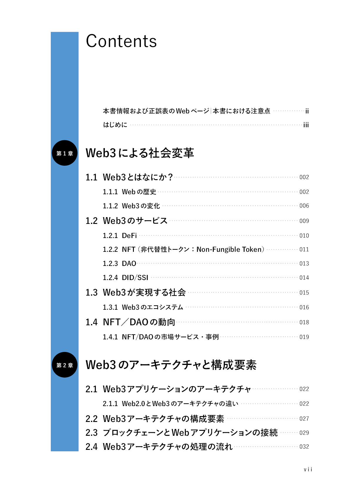 サムネイル 7