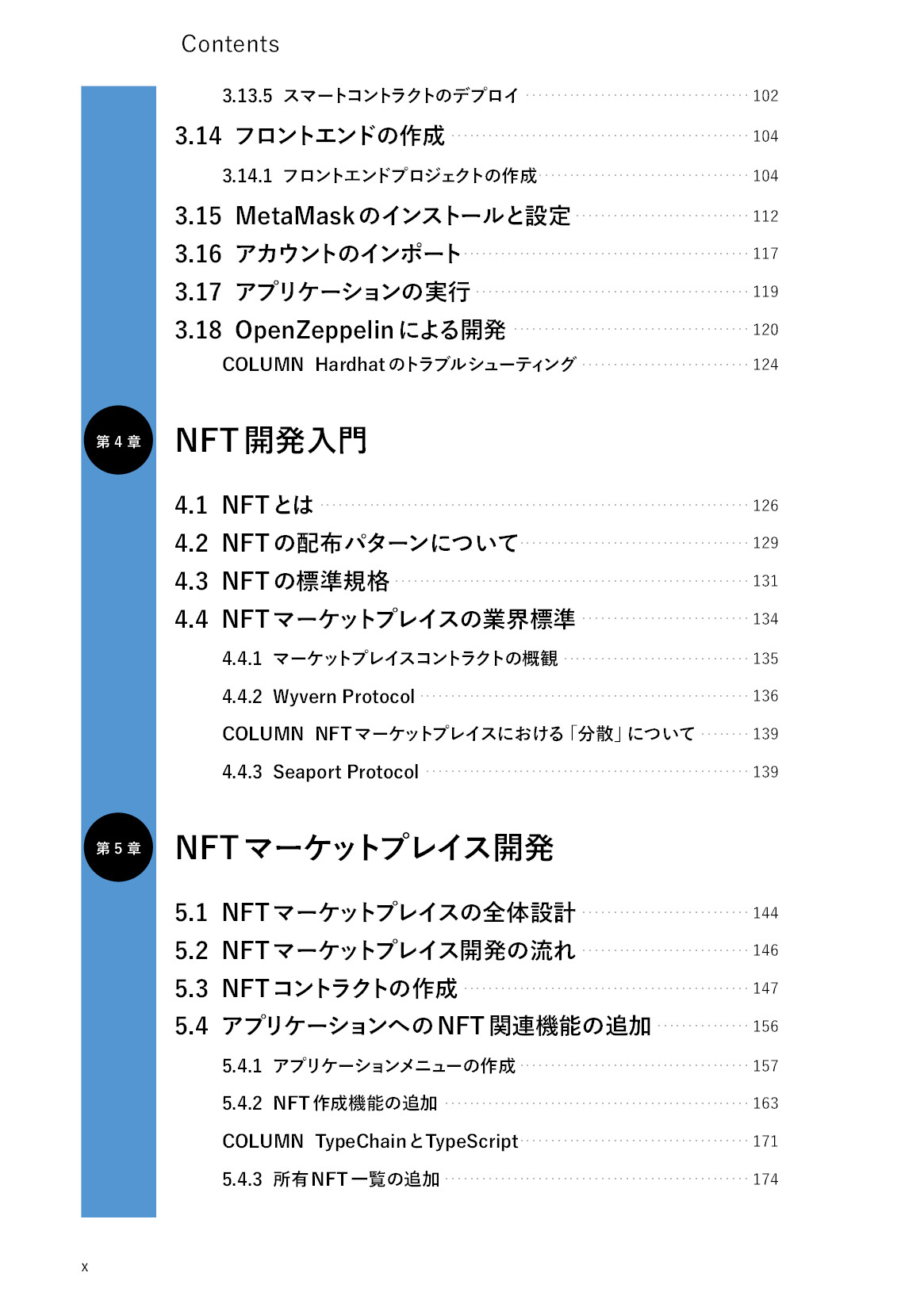 サムネイル 10