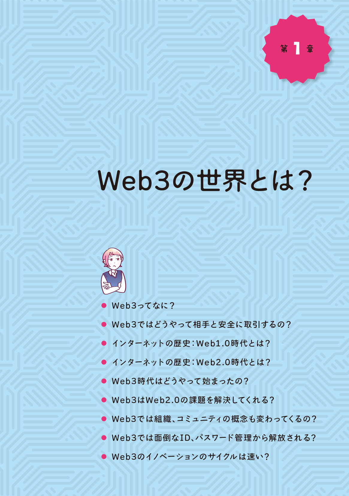 サムネイル 15