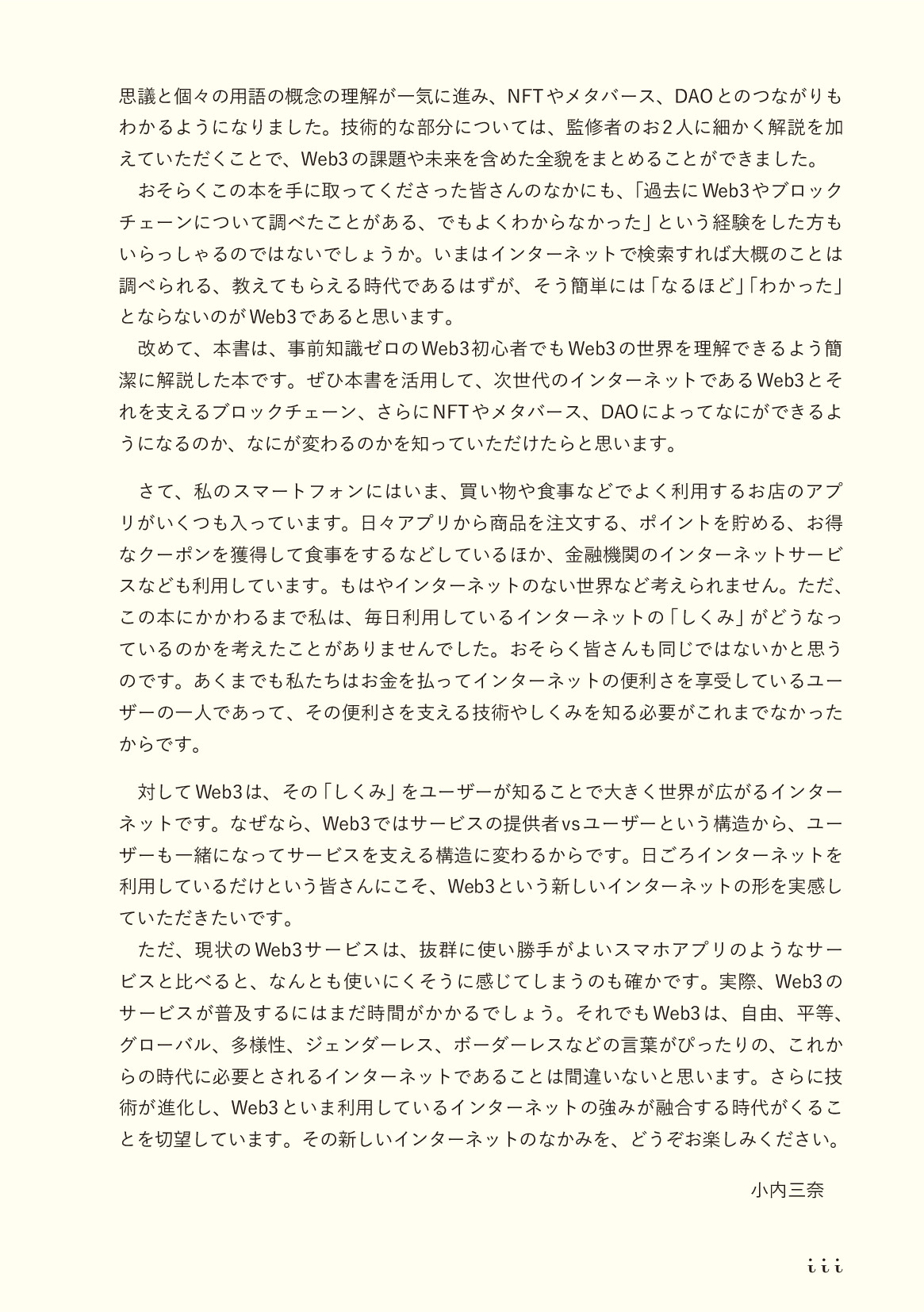 サムネイル 3