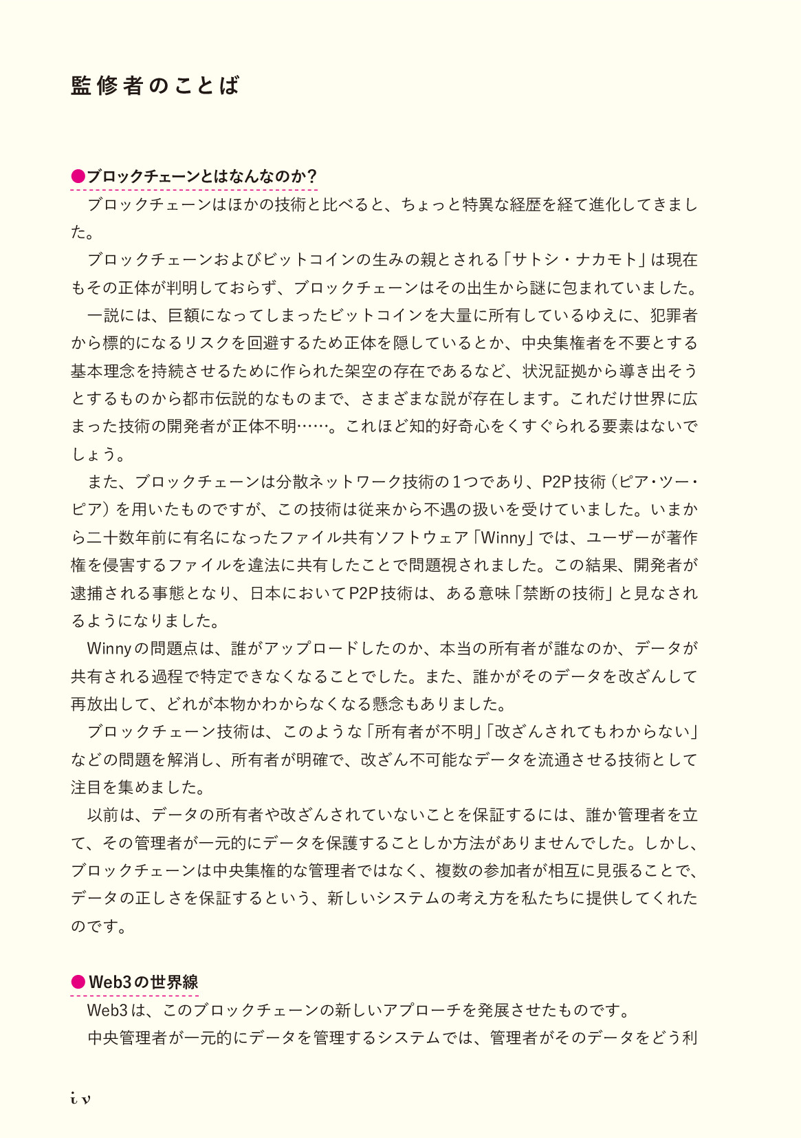 サムネイル 4