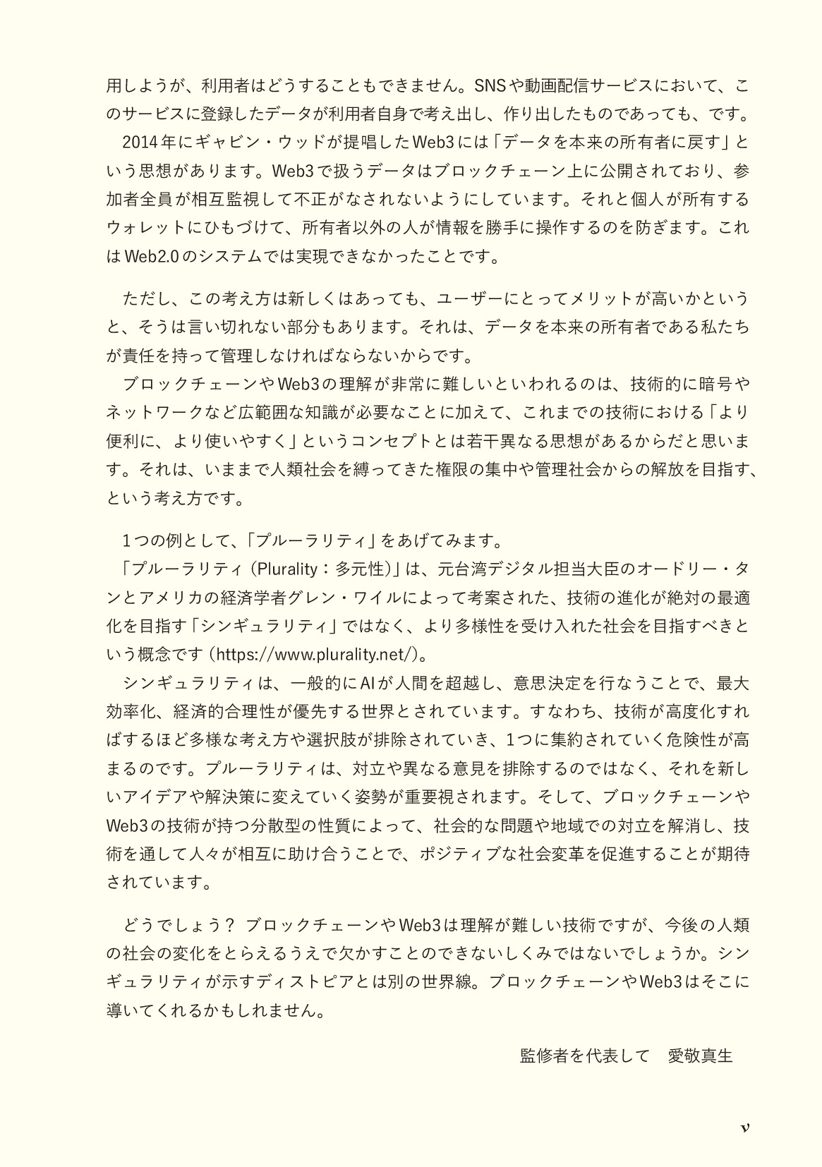サムネイル 5