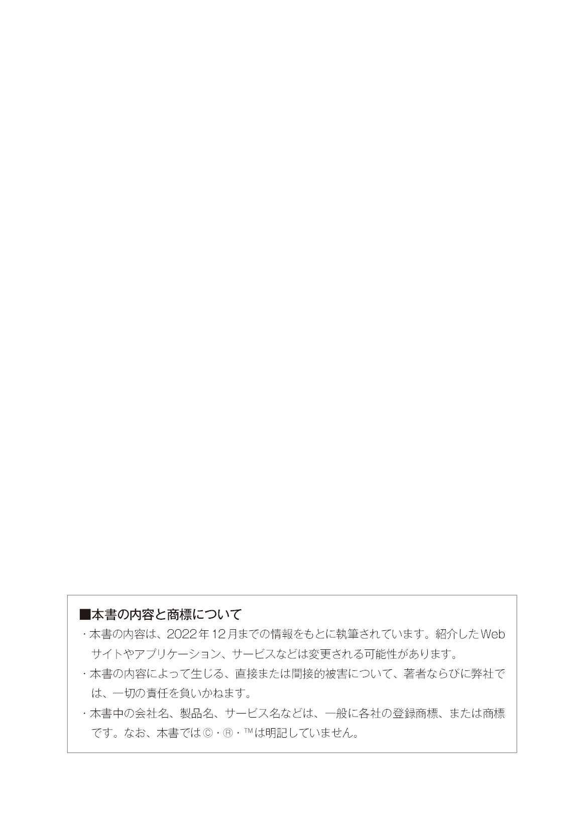 サムネイル 2