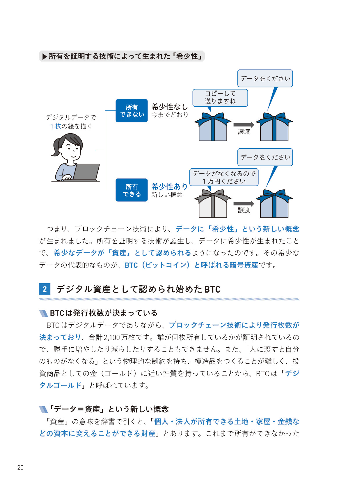 サムネイル 20