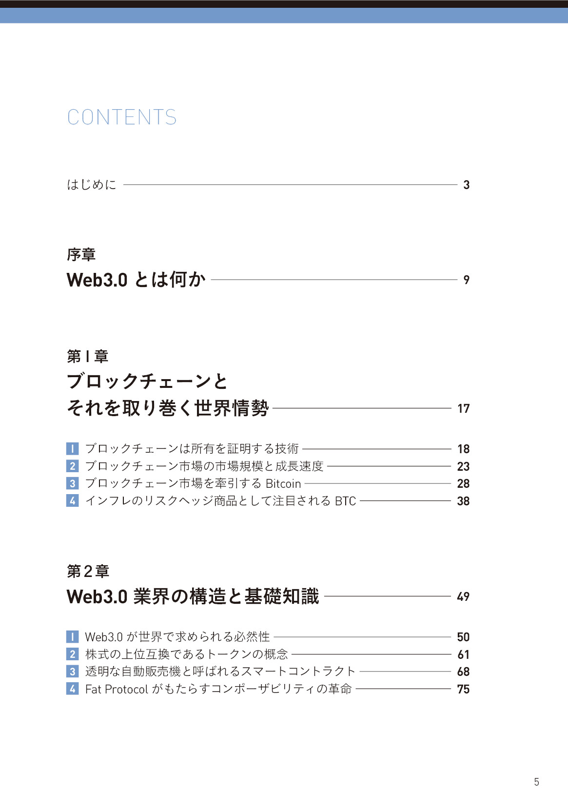 サムネイル 5