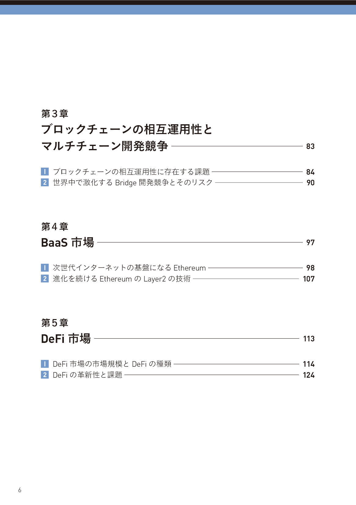 サムネイル 6