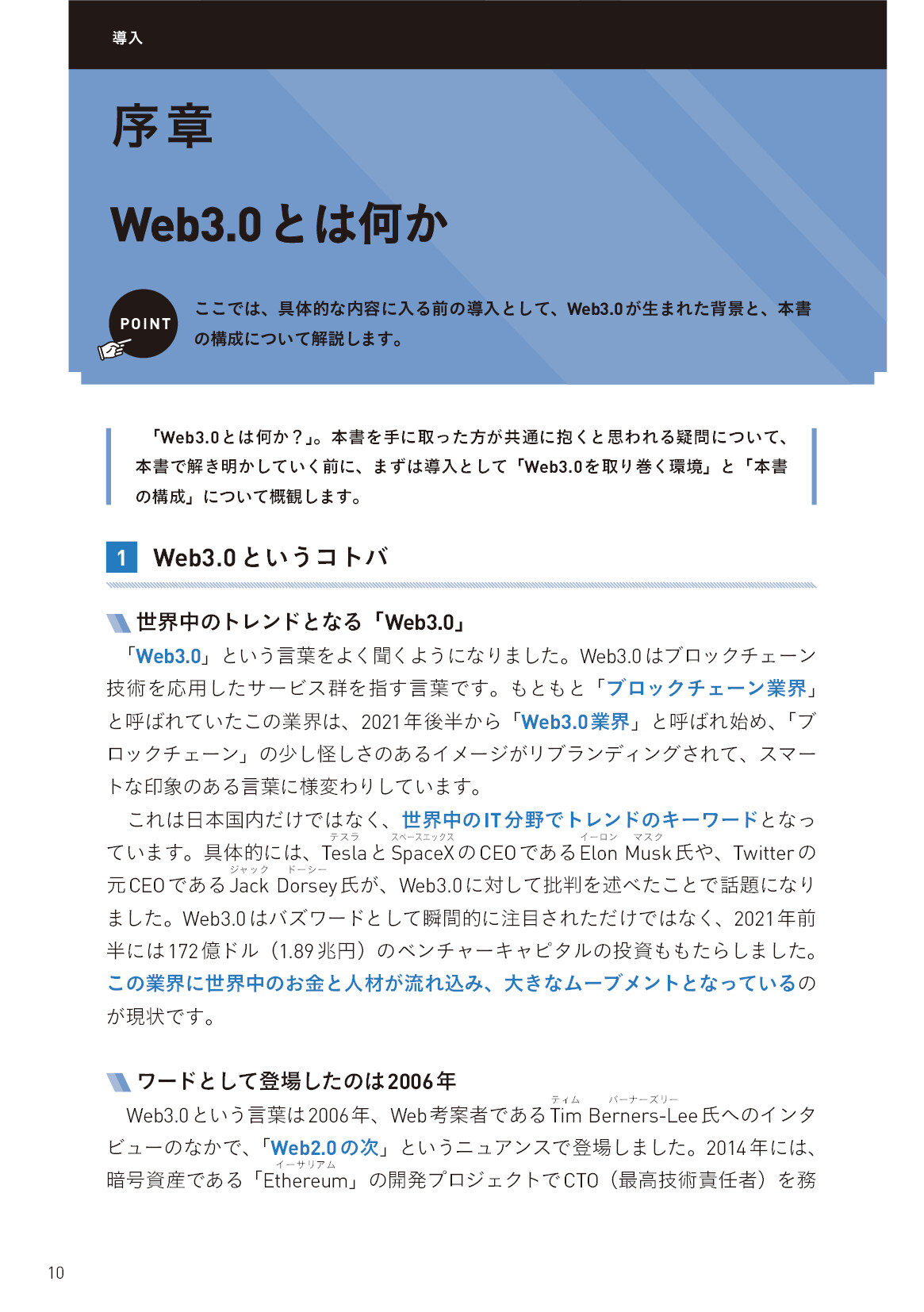 サムネイル 10
