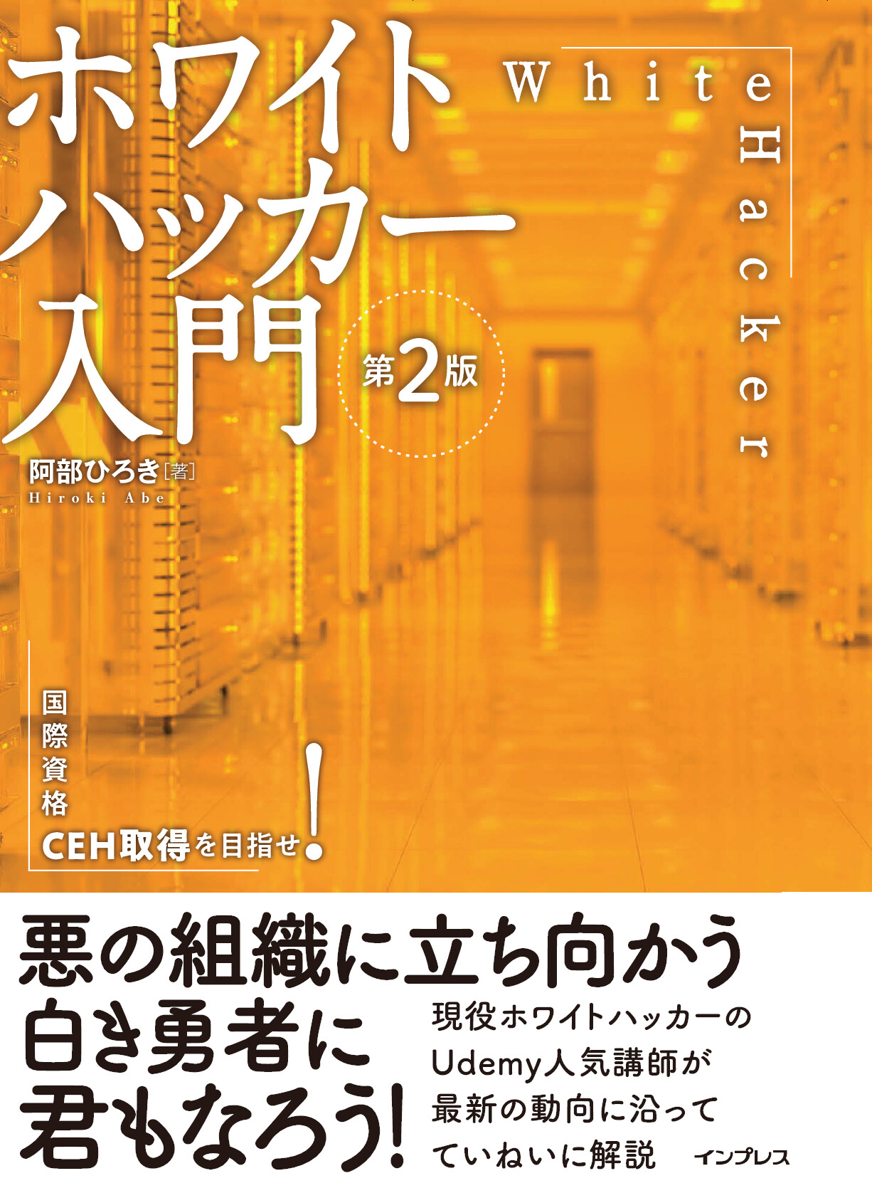 スライド画像