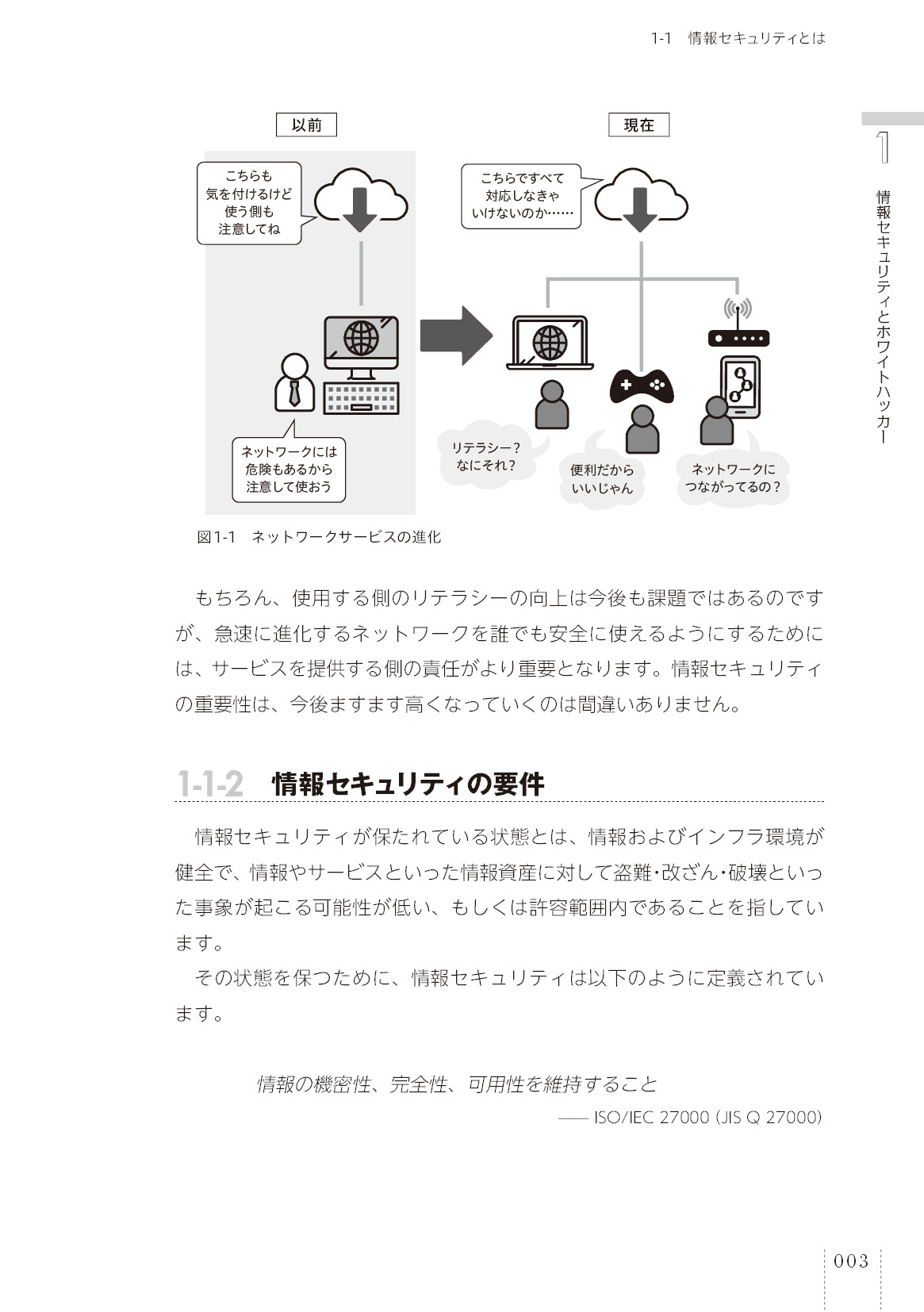 サムネイル 13