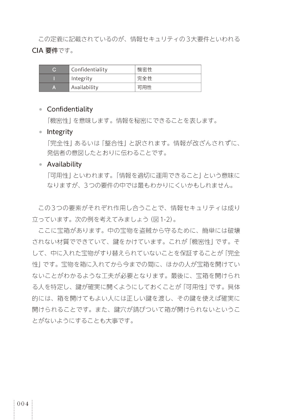 サムネイル 14