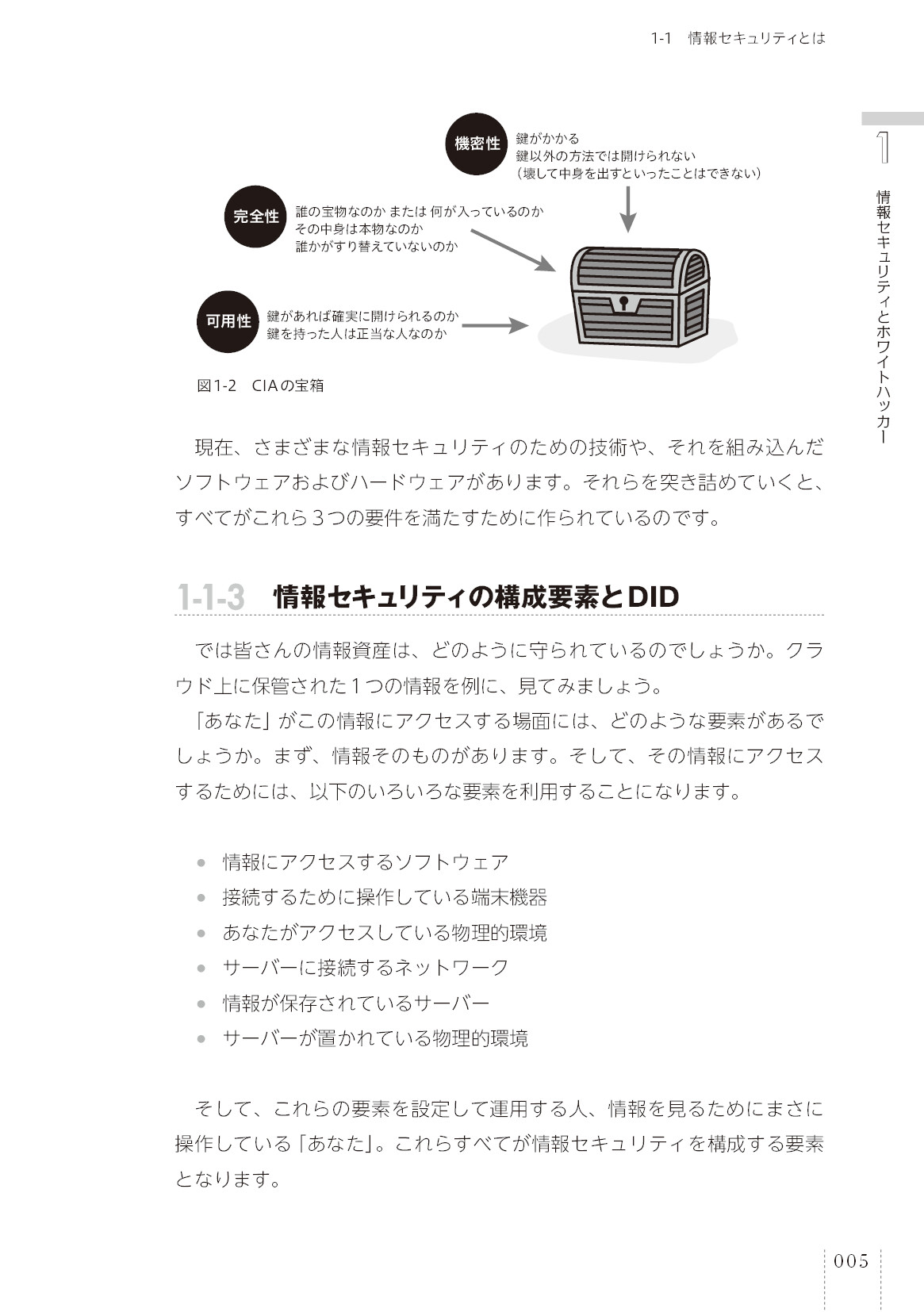 サムネイル 15