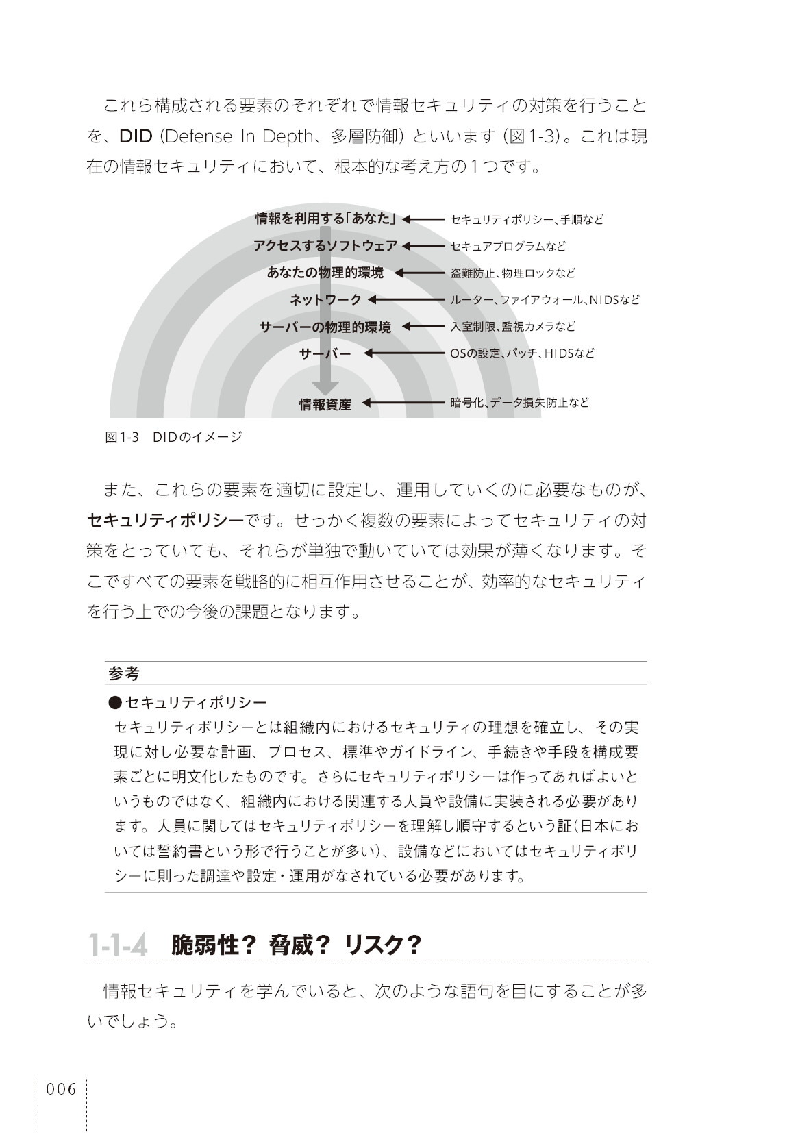 サムネイル 16