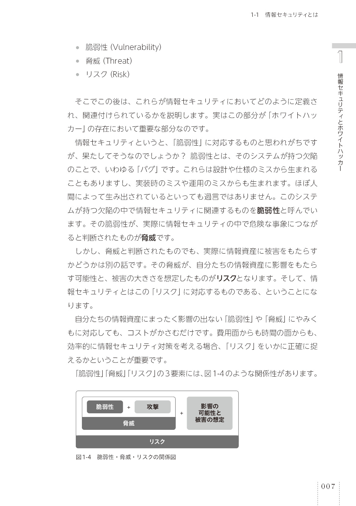 サムネイル 17