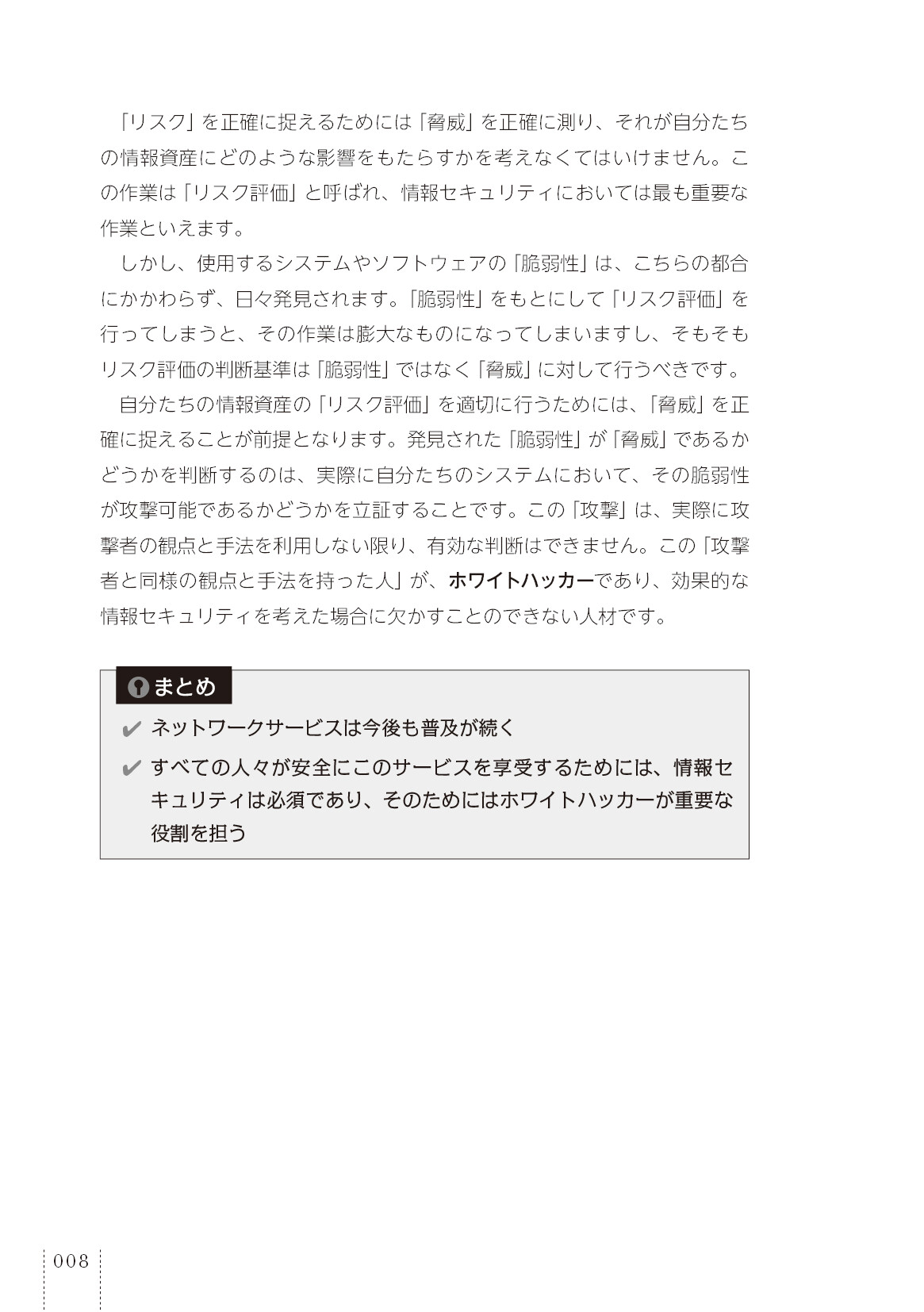 サムネイル 18