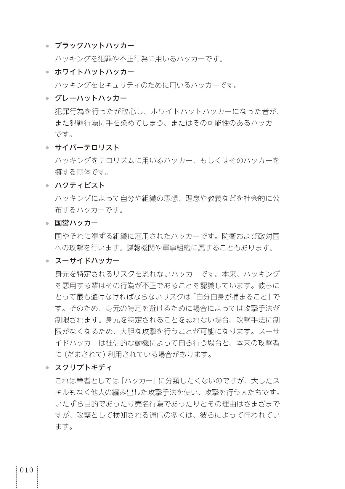 サムネイル 20