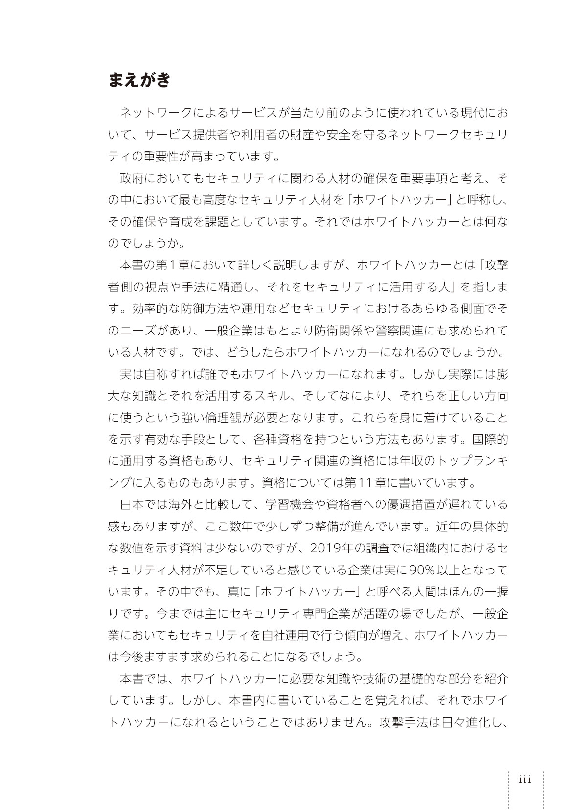 サムネイル 3