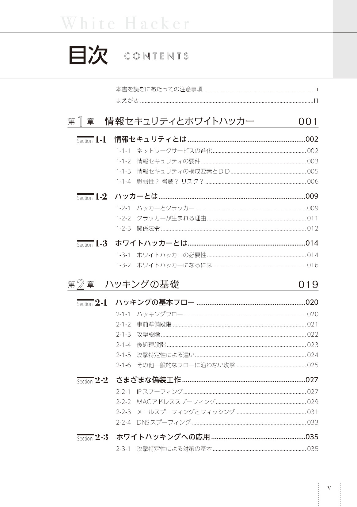 サムネイル 5