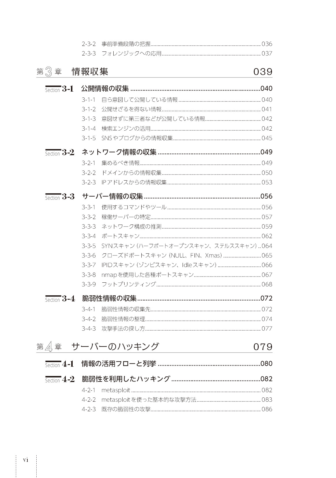 サムネイル 6