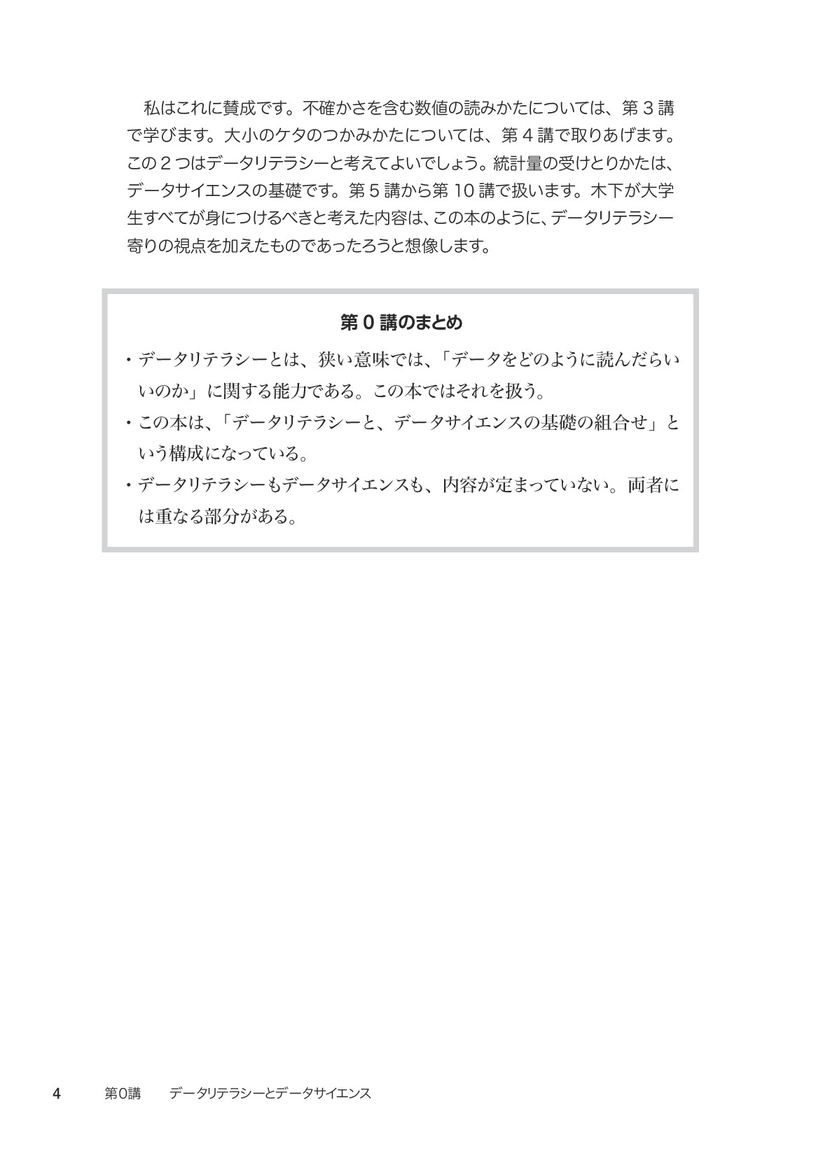 サムネイル 13