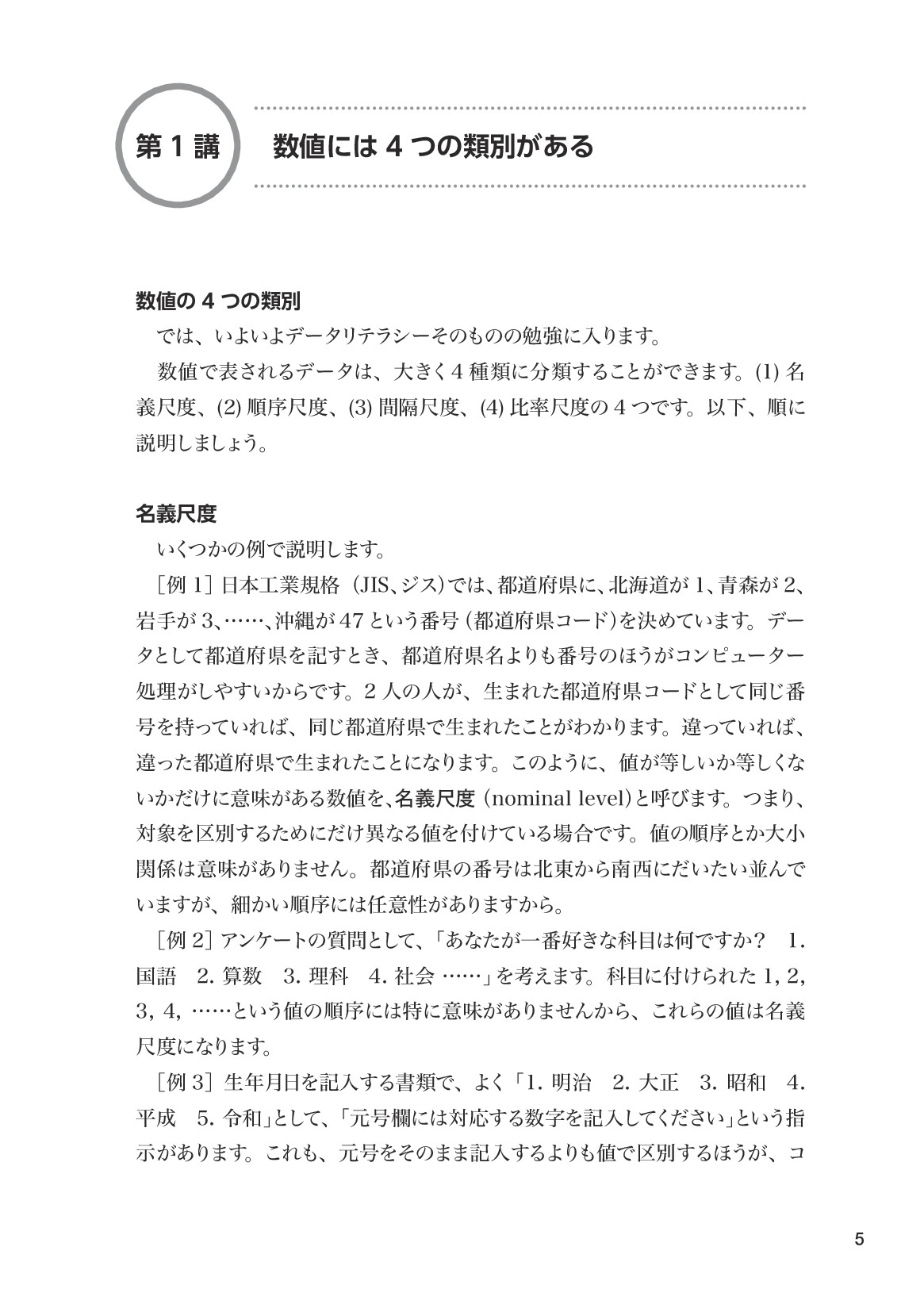 サムネイル 14