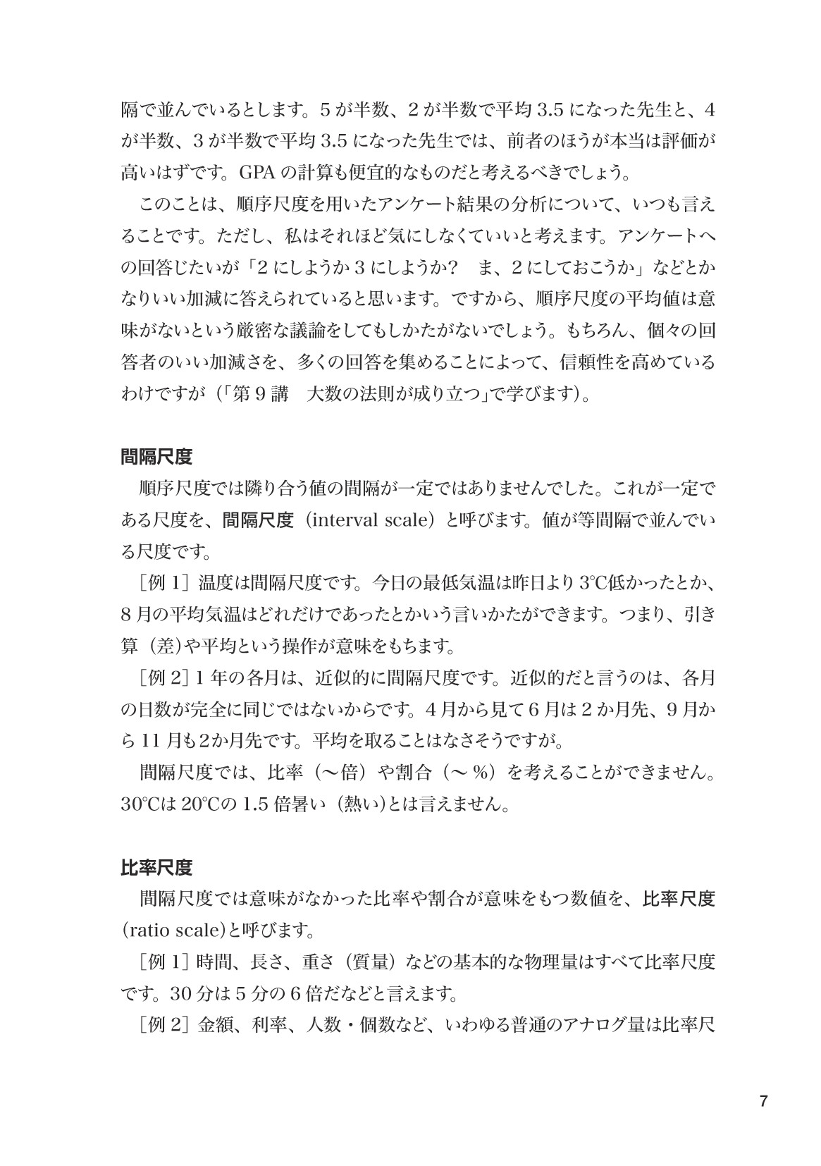 サムネイル 16