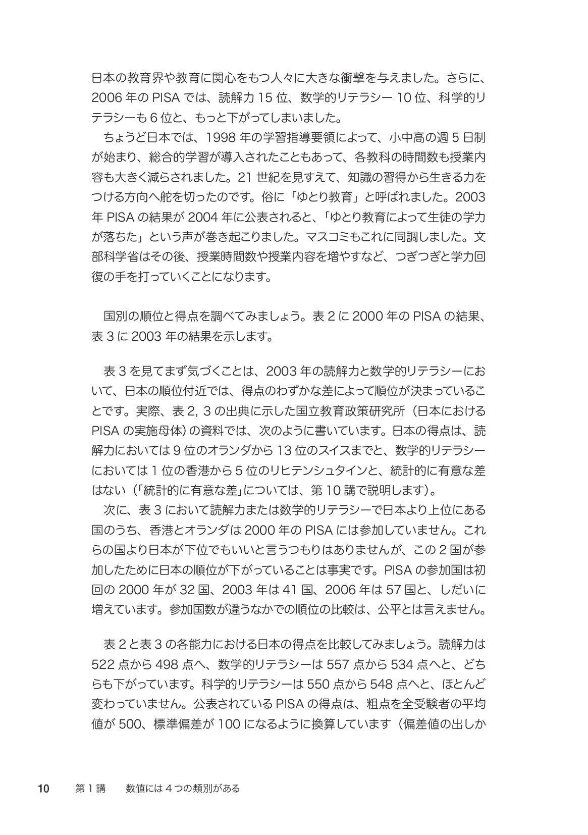 サムネイル 19