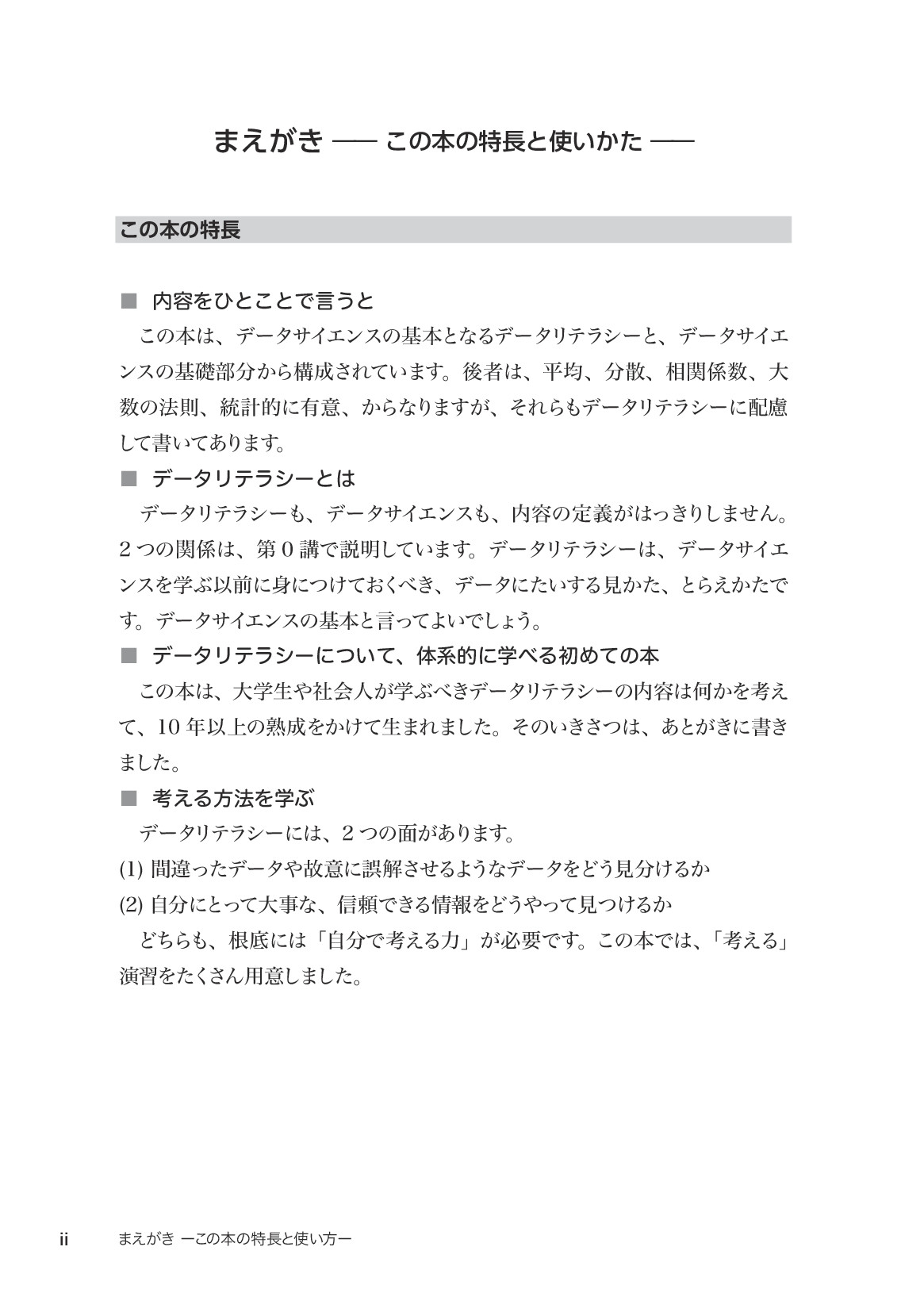 サムネイル 3