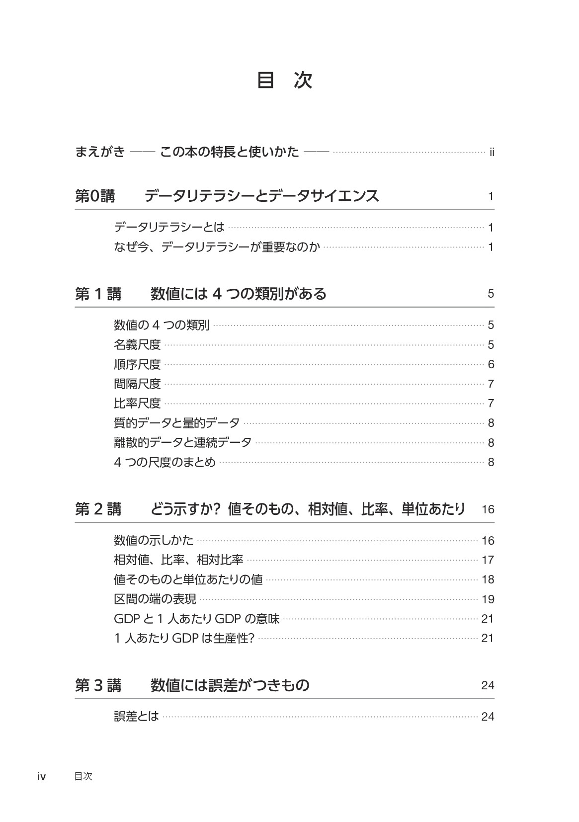 サムネイル 5