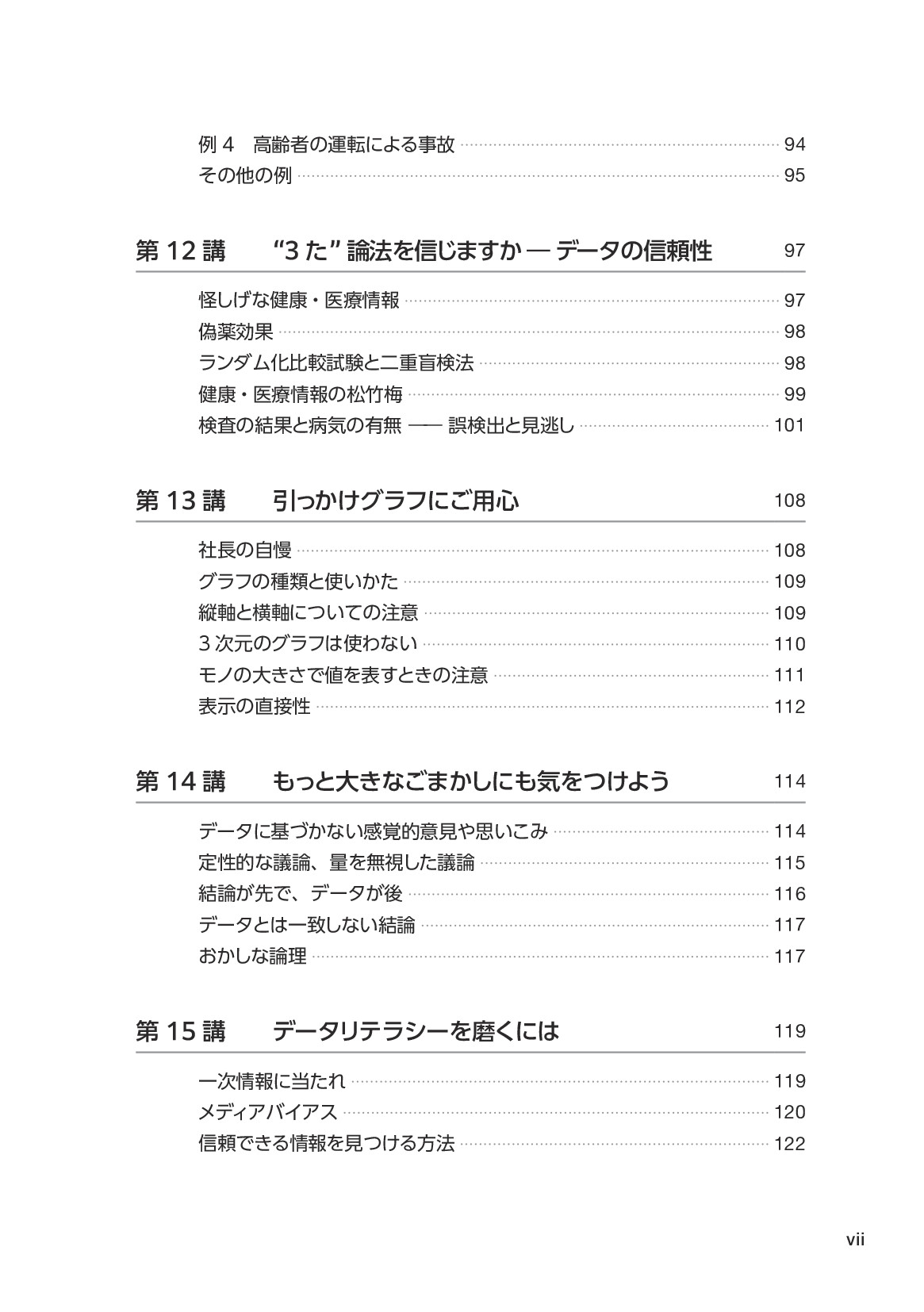 サムネイル 8