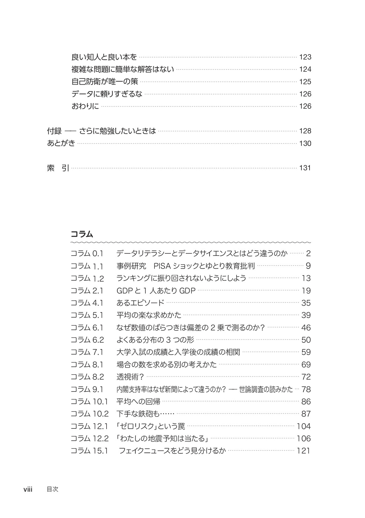 サムネイル 9