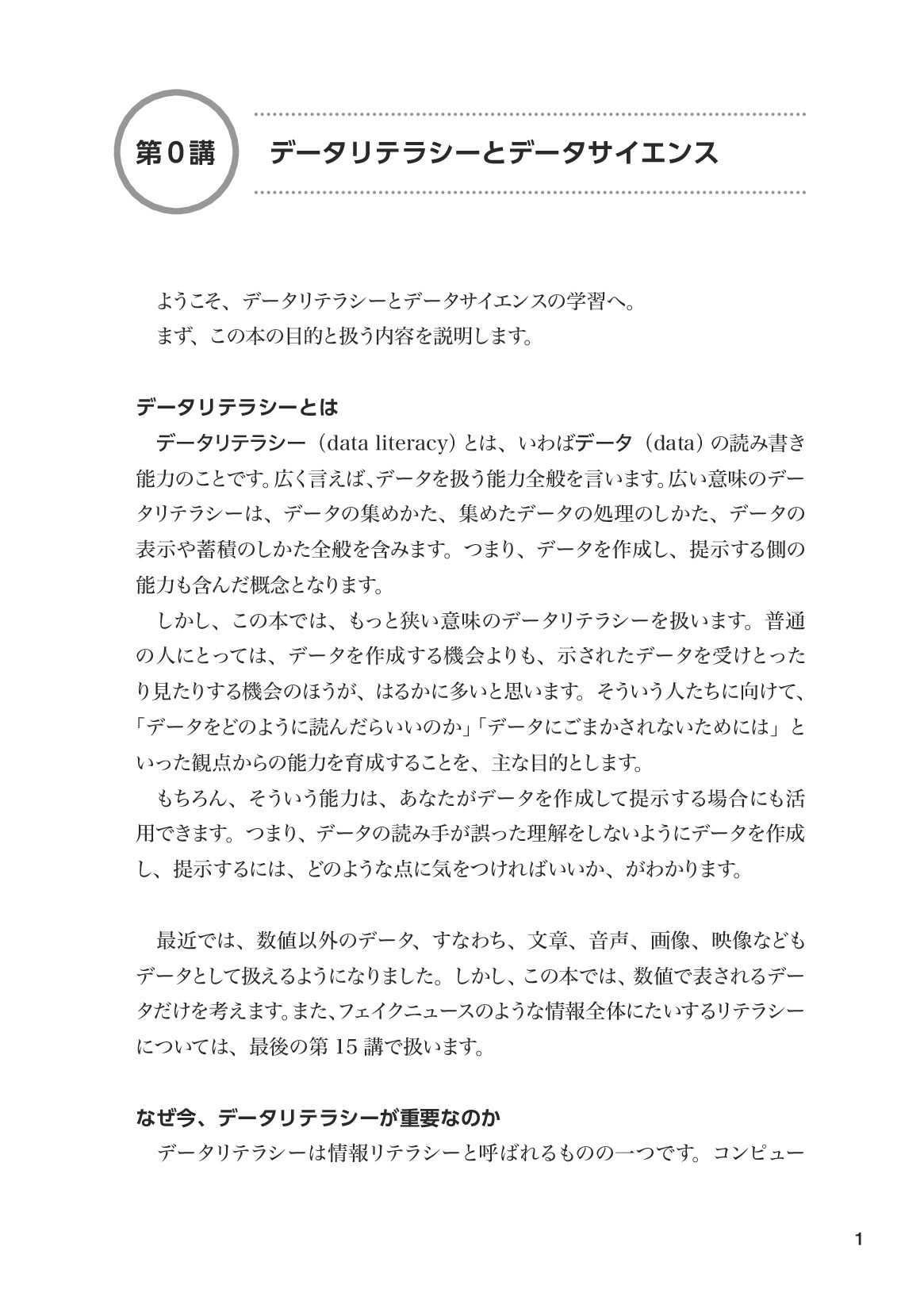 サムネイル 10