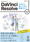 サンプル書籍